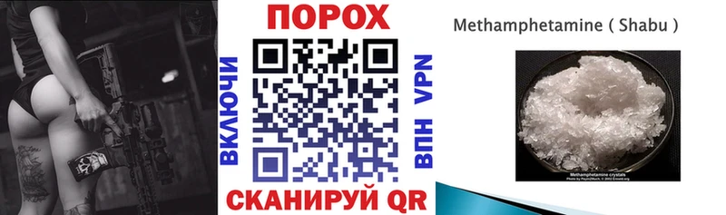 купить наркотики цена  Лиски  Амфетамин 97% 