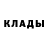 Героин гречка Daki Kibe