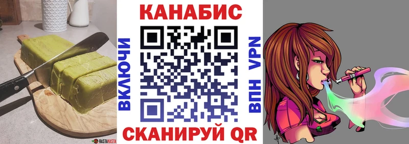 Canna-Cookies марихуана  сайты даркнета телеграм  Лиски 