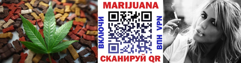 Печенье с ТГК конопля Лиски