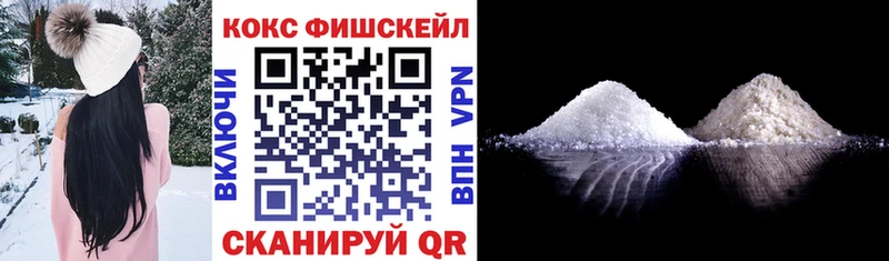 COCAIN Перу  Лиски 