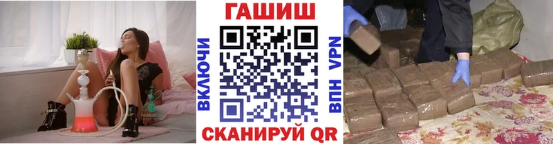 ОМГ ОМГ ССЫЛКА  Лиски  ГАШИШ Cannabis 