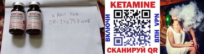 Кетамин VHQ Лиски