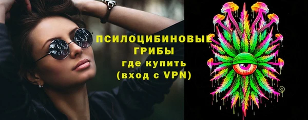 марки nbome Аркадак