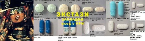 гидра Армянск