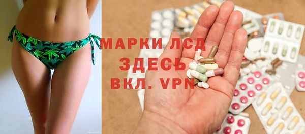 марки nbome Аркадак