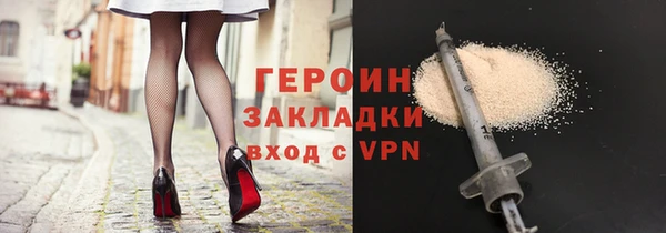 марки nbome Аркадак