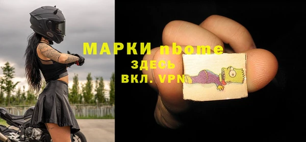 марки nbome Аркадак