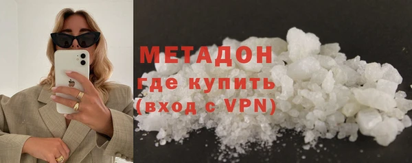 гидра Армянск
