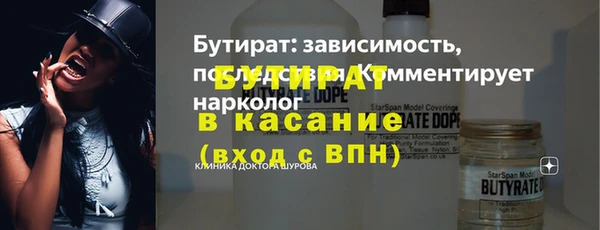 гидра Армянск