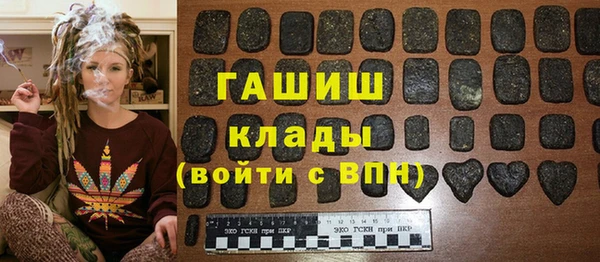 марки nbome Аркадак