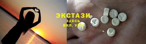 гидра Армянск