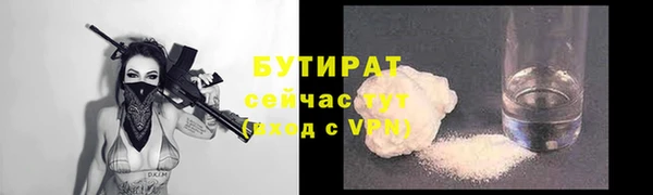 гидра Армянск