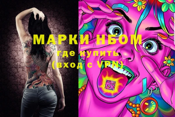 марки nbome Аркадак