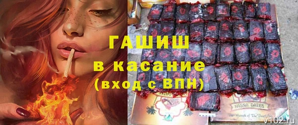 гидра Армянск