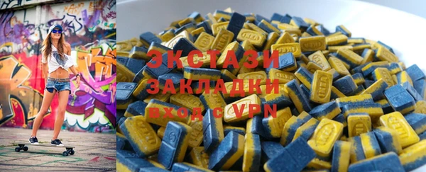 гидра Армянск