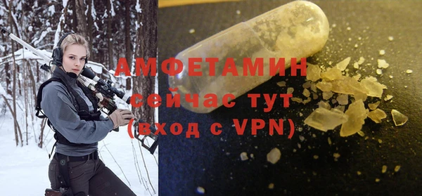 а пвп мука Арсеньев