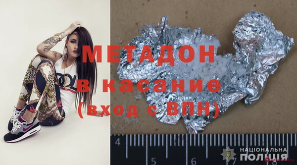 а пвп мука Арсеньев