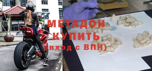 гидра Армянск