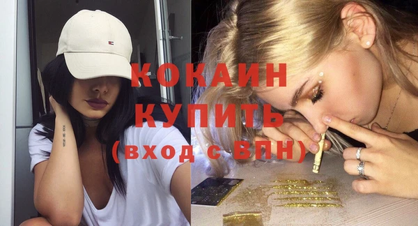 марки nbome Аркадак