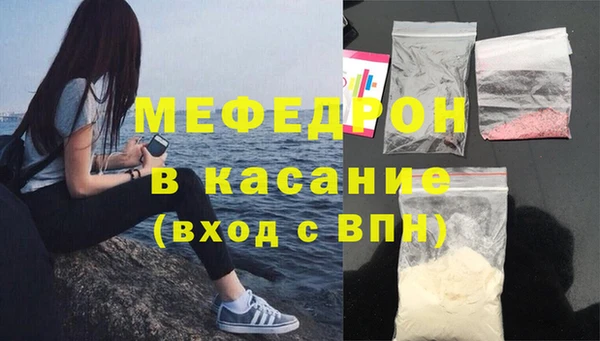 а пвп мука Арсеньев