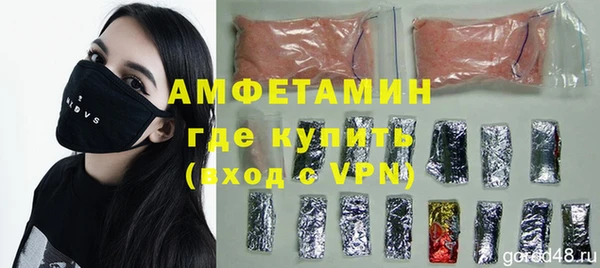 марки nbome Аркадак