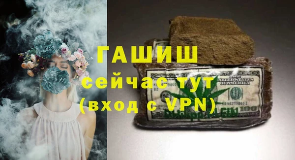 а пвп мука Арсеньев