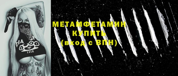 а пвп мука Арсеньев