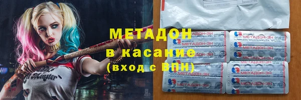 а пвп мука Арсеньев