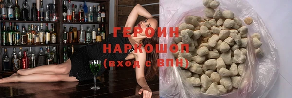 гидра Армянск