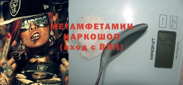 а пвп мука Арсеньев