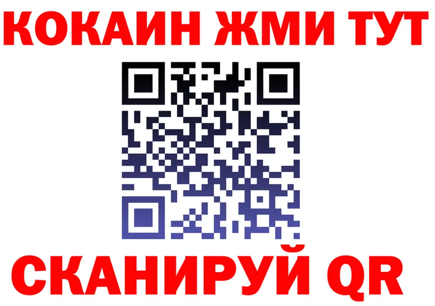 Какие есть наркотики?  формула Лиски
