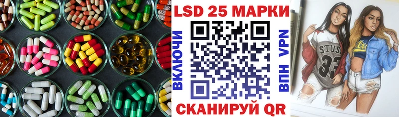 LSD-25 экстази ecstasy  где можно купить   Лиски 