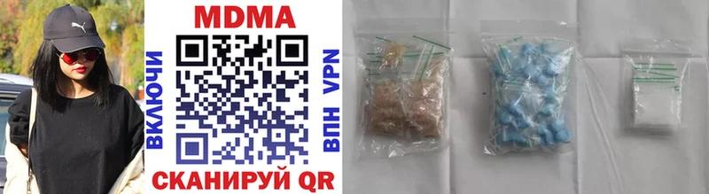 MDMA Molly  МЕГА ONION  Лиски 
