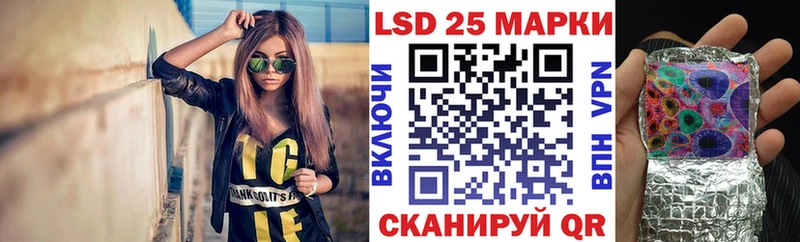 Наркотические марки 1500мкг  Лиски 