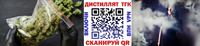 гидра Лиски Дистиллят ТГК Wax наркота