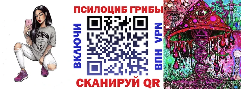 цены   Лиски  omg ссылки  Галлюциногенные грибы Psilocybine cubensis 